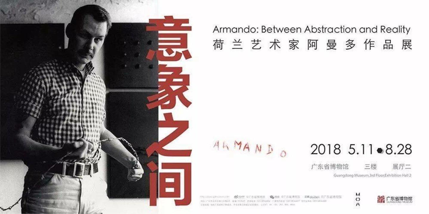Armando – Between Abstraction & Reality - Kunstadvies Hanneke Janssen